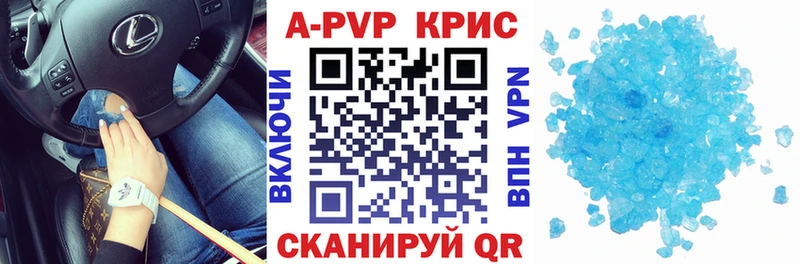 Alpha PVP крисы CK  Фёдоровский 
