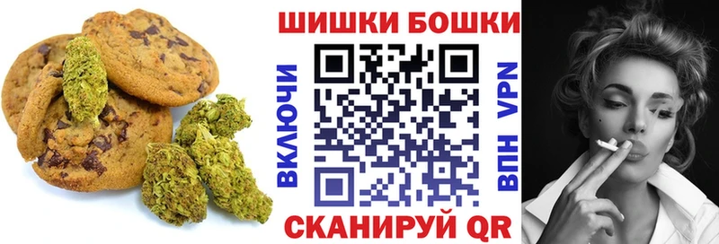 Еда ТГК конопля  Фёдоровский 