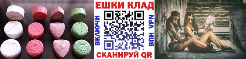 Экстази XTC Фёдоровский