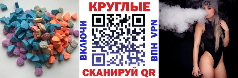 ОМГ ОМГ онион  Фёдоровский  ЭКСТАЗИ DUBAI 