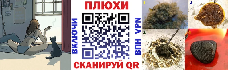 Гашиш 40% ТГК  Фёдоровский 