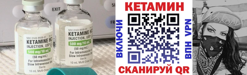 ОМГ ОМГ онион  Фёдоровский  КЕТАМИН VHQ  купить  