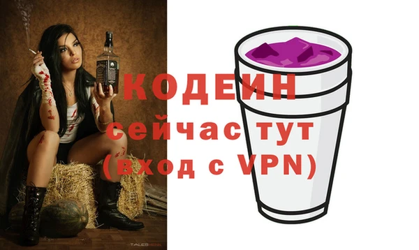 кристаллы Покровск