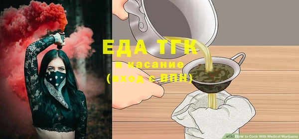 ALPHA-PVP Покачи