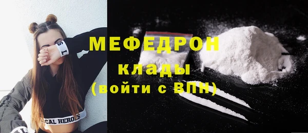 метамфетамин Сосновоборск