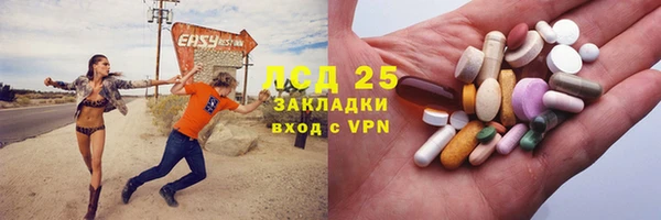 jwh Покровск
