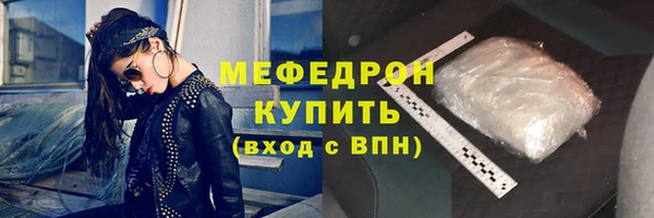 кристаллы Покровск