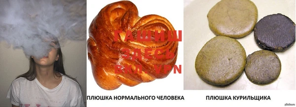 кристаллы Покровск