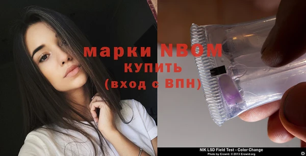 метадон Сосновый Бор