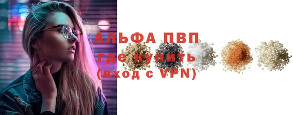 кристаллы Покровск