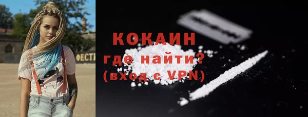 ALPHA-PVP Покачи