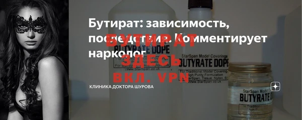 кристаллы Покровск