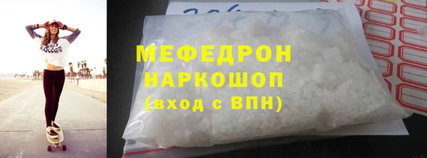 кристаллы Покровск