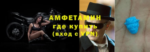 ALPHA-PVP Покачи