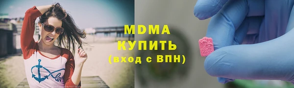 ALPHA-PVP Покачи