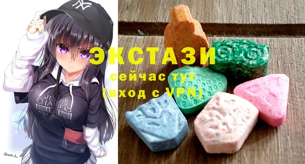 кристаллы Покровск