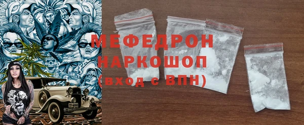 кристаллы Покровск
