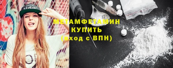 jwh Покровск