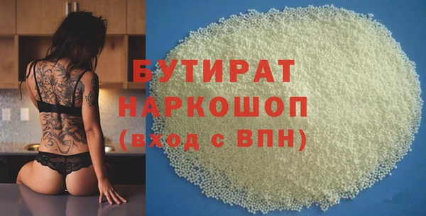ALPHA-PVP Покачи
