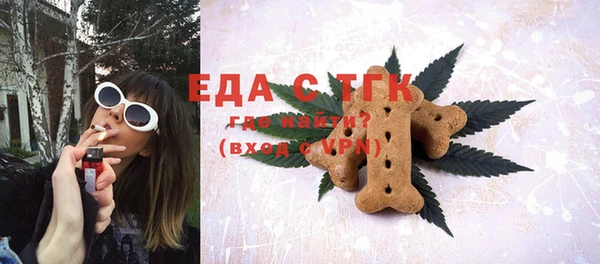 кристаллы Покровск