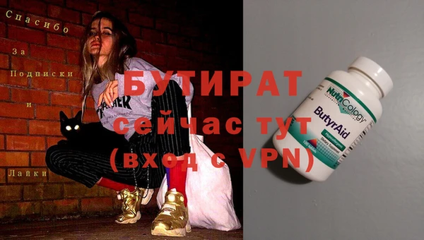 ALPHA-PVP Покачи