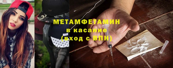 кристаллы Покровск