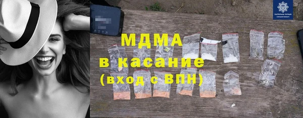 кристаллы Покровск