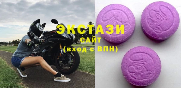 кристаллы Покровск