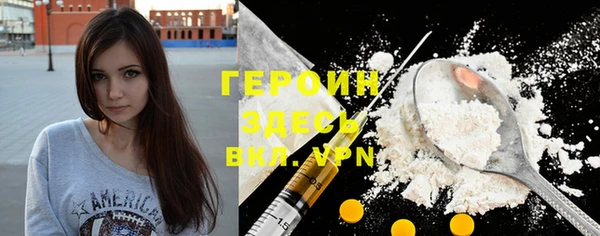 jwh Покровск