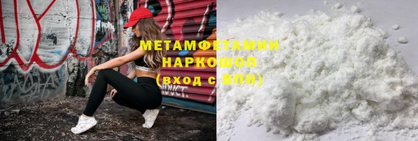 кристаллы Покровск