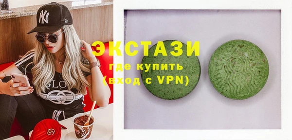 ALPHA-PVP Покачи