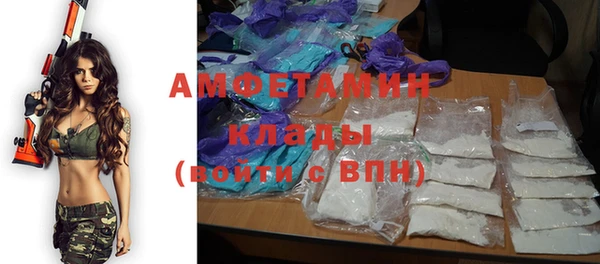 ALPHA-PVP Покачи