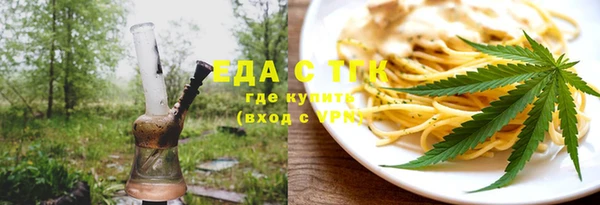 кристаллы Покровск