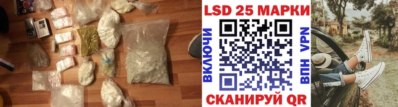 KRAKEN рабочий сайт  shop какой сайт  ЛСД экстази кислота  купить   Фёдоровский 