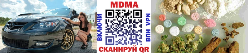 гидра ТОР Фёдоровский MDMA VHQ хочу