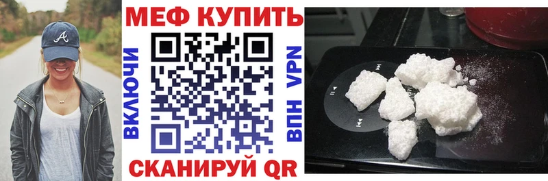 даркнет сайт  Фёдоровский  МЕФ мука 