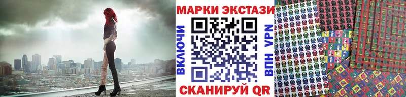 Марки NBOMe 1,8мг  нарко площадка клад  Фёдоровский 