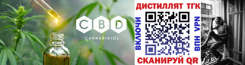 продажа наркотиков  Фёдоровский  ТГК вейп с тгк 